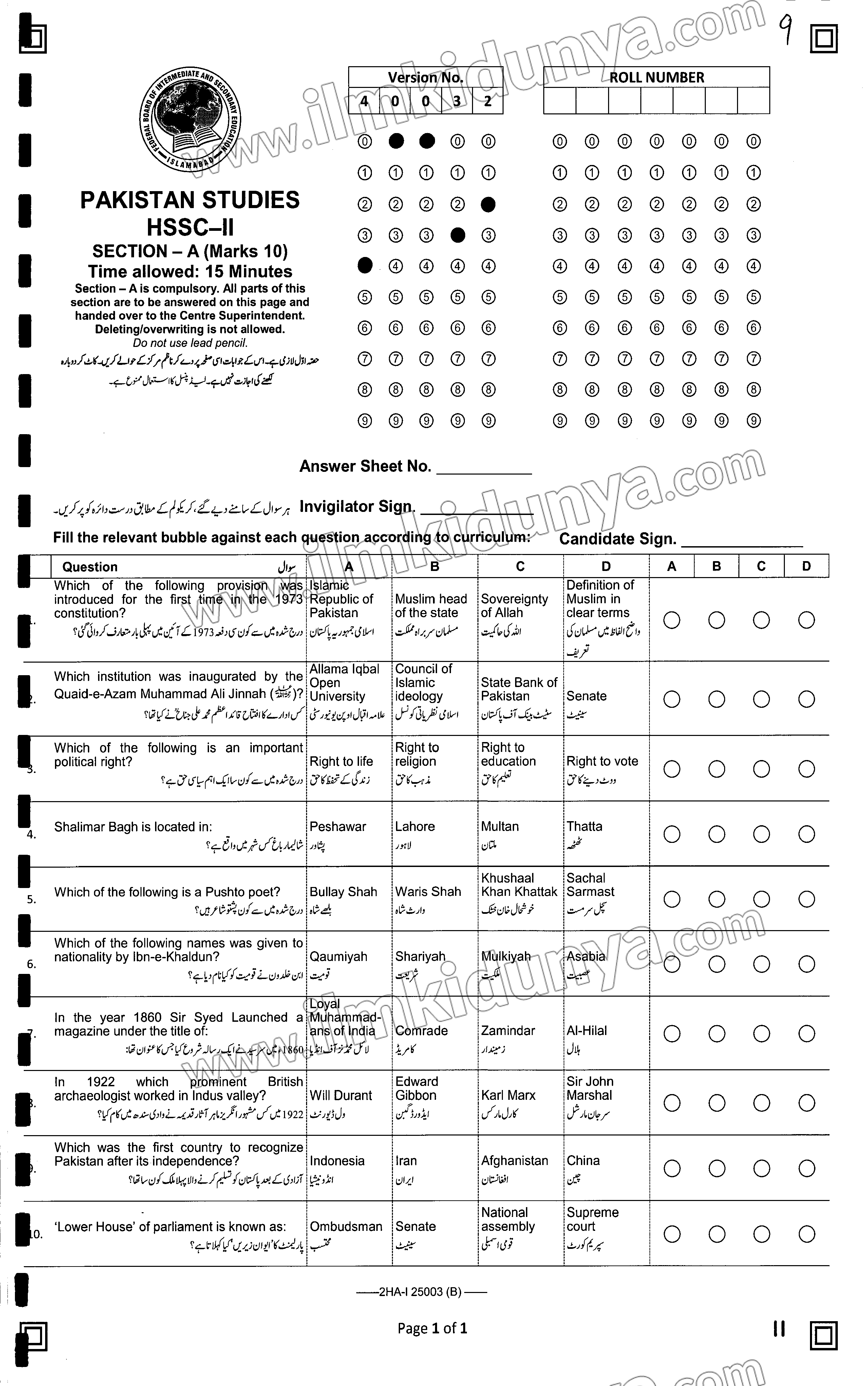 Paper Image